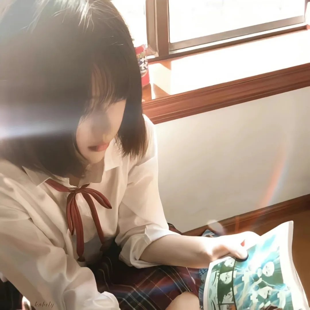 岛
